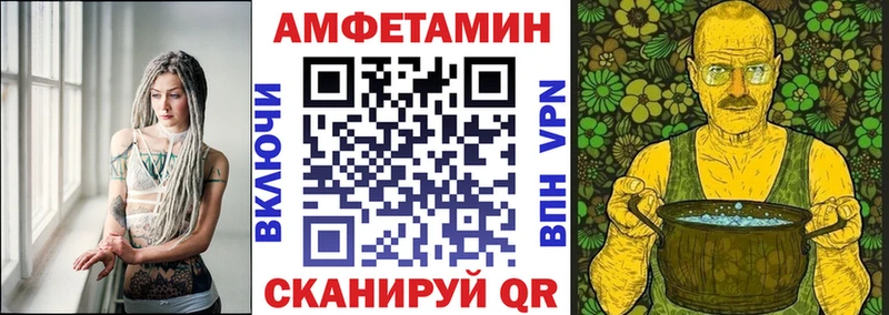 купить закладку  Муром  Амфетамин Розовый 