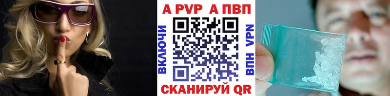 Alpha PVP крисы CK наркотики Муром