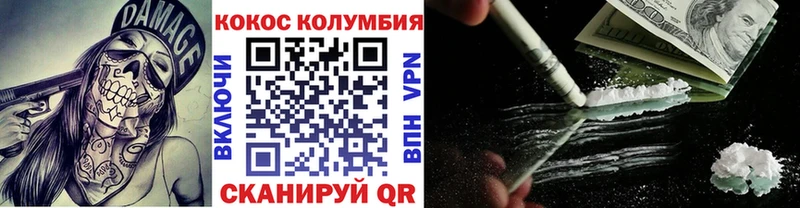гидра ссылки  Муром  КОКАИН Columbia 