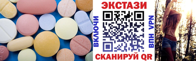 ЭКСТАЗИ TESLA  купить наркотик  Муром 