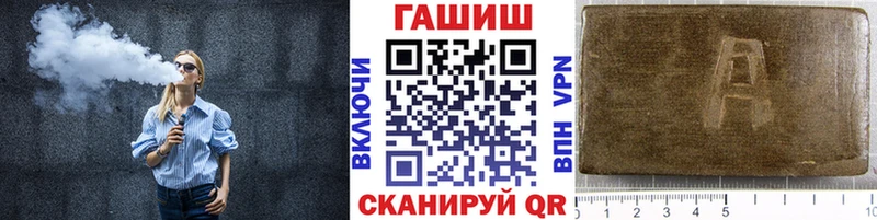 Гашиш гашик Муром