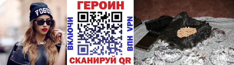 ГЕРОИН белый  Муром 