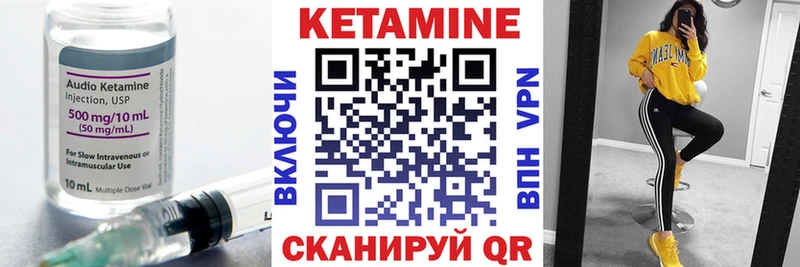 hydra tor  Муром  КЕТАМИН VHQ 