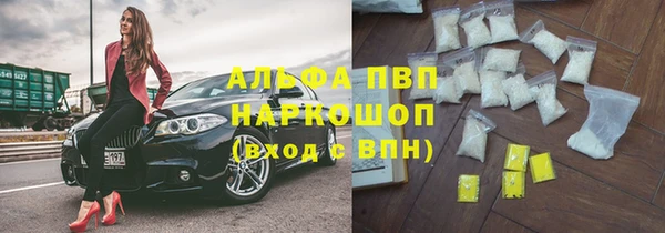 ALPHA-PVP Алексин