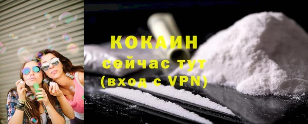 альфа пвп Михайловск