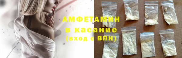 мефедрон VHQ Алексеевка