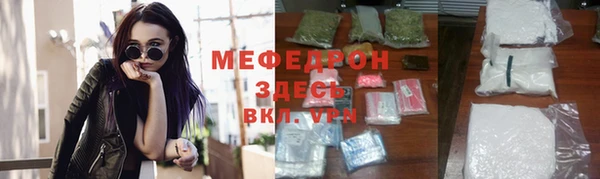 ALPHA-PVP Алексин