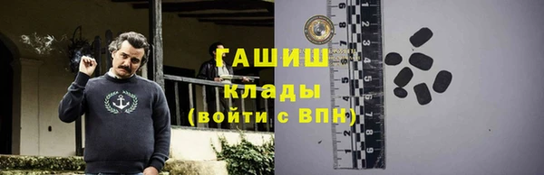 шишки Михайлов