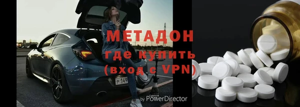 ALPHA-PVP Алексин