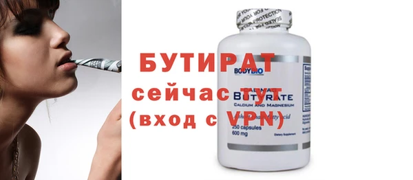альфа пвп Михайловск