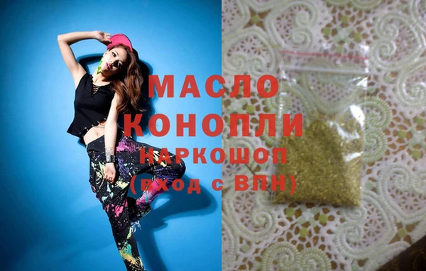 мефедрон VHQ Алексеевка