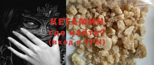 ALPHA-PVP Алексин