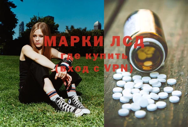 мефедрон VHQ Алексеевка