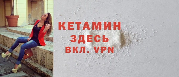 ALPHA-PVP Алексин