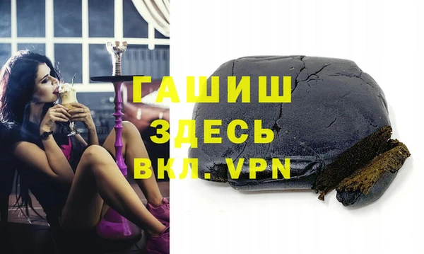 мефедрон VHQ Алексеевка