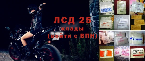 мефедрон VHQ Алексеевка