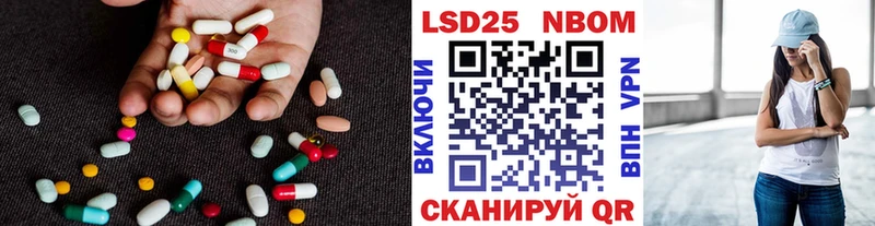 Лсд 25 экстази кислота  Муром 