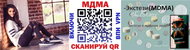 МДМА молли  Муром 