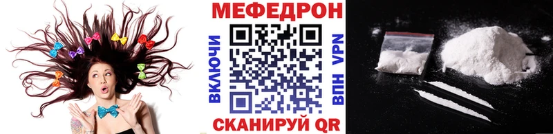 omg ССЫЛКА Муром Меф VHQ