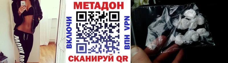 МЕТАДОН мёд  Муром 