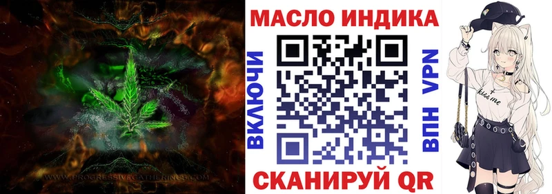 купить наркоту  Муром  ТГК THC oil 